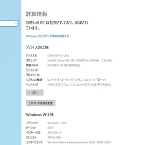 高速起動 Celeron G3900T 超小型PC HP EliteDesk 800 G2 DM Mini 8GB 高速 SSD128GB HDD500GB Wi-Fi Windows10 Office2019 ProDesk上位の画像7