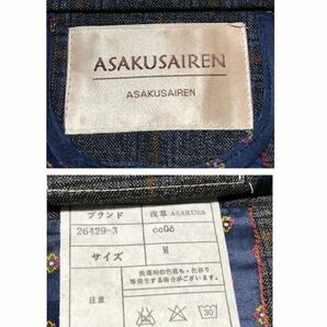 【未使用品級】ASAKUSAIREN 3ピース スーツ セットアップ 上下 ベスト グレー 裏地総柄 チェック メンズ L相当の画像8