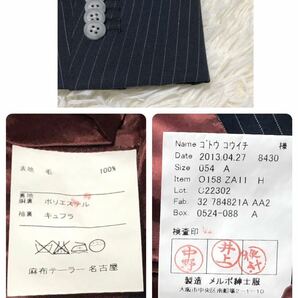 【未使用品級】azabu tailor 麻布テーラー スーツ セットアップ 上下 裏地 ワインカラー ネイビー ストライプ L相当の画像7