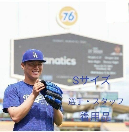 新品 NIKE ロサンゼルス ドジャース オーセンティック Tシャツ Sサイズ 大谷翔平 山本由伸