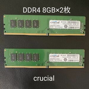 DDR4 crucial CT2K8G4DFD8213 メモリ 8GB×2 デスクトップ用メモリ 288ピン