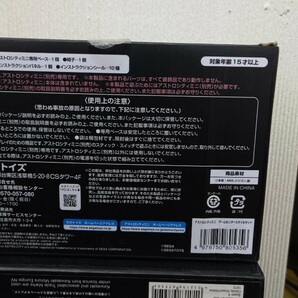 ※箱傷みあり セガ アストロシティミニ ゲームセンタースタイルキット 送料無料の画像4