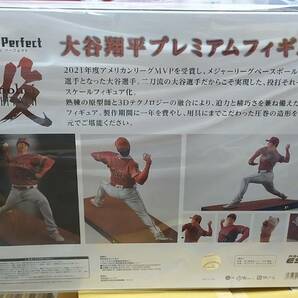 未開封品 特典付き 2体セット エンスカイ Real Perfect 大谷翔平 「投」「打」 エンゼルス プレミアムフィギュア 受注限定生産 送料無料 の画像6