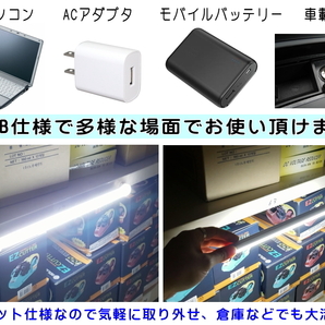 LEDバーライト 1灯タイプ 35cm USBライト 昼光色 マグネット取付 切替ライトバー 間接照明 キッチン用 デスクライト スティックライト 4の画像3