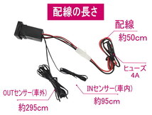 LED ダブルサーモメーター 車載 温度計トヨタ Aタイプ マイナス表示 車用 寒暖計 スイッチホール 増設 取付 車内 車外 ダイハツ スズキ 0_画像3