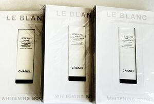 [未開封] シャネル ル ブラン HLCS 美容液 3個 美的 CHANEL