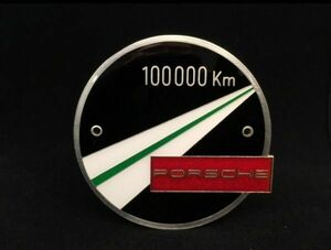 ポルシェ復刻_100,000km認定 メーカー謹呈 グリルバッジ 10万km エンブレム PORSCHE 356 911 914 928 944 968 993 996 ボクスター ケイマン