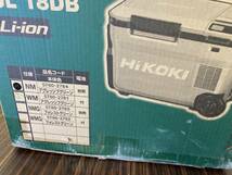 ハイコーキ　HiKOKI　コードレス冷温庫　18V　36V　UL18DB_画像2