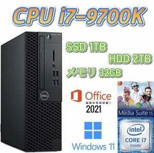 【8コア】第9世代i7-9700K/大容量メモリ32GB/新品SSD 1TB(M.2)/大容量HDD 2TB/Win11/Microsoft Office 2021