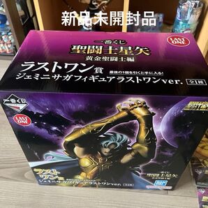 聖闘士星矢 黄金聖闘士編 ラストワン賞 ジェミニサガフィギュアラストワン