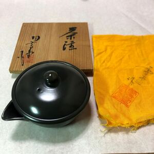 常滑焼　名工　吉川雪堂　宝瓶　茶注　急須　窯変　共箱　布　朱泥　煎茶道具　日本茶