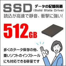 Panasonic Let's note CF-SZ6 | 中古ノートパソコン Windows11-Pro Core i5 第7世代 メモリ8GB SSD512GB WEBカメラ DVDドライブ 無線LAN_画像4