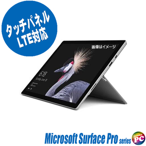 中古タブレット Microsoft Surface Pro5 LTE Advanced GWP-00009 Model:1807 訳あり LTE(SIMフリー) タッチパネル12.3型 WPS Office搭載