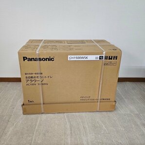 未開梱 [Panasonic/パナソニック] トイレ アラウーノ L150シリーズ XCH1500WSK(CH1500WSK+CH150F) 床排水 温水洗浄一体型便器/C3703の画像2