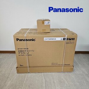 未開梱 [Panasonic/パナソニック] トイレ アラウーノ L150シリーズ XCH1500WSK(CH1500WSK+CH150F) 床排水 温水洗浄一体型便器/C3703