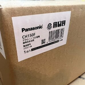 未開梱 [Panasonic/パナソニック] トイレ アラウーノ L150シリーズ XCH1502WSK (CH1502WSK+CH150F) 床排水 未使用 /C3766の画像3