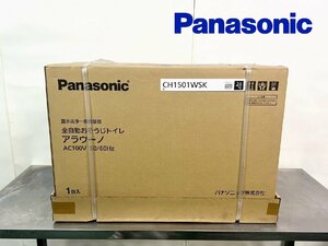 [Panasonic/パナソニック] トイレ CH1501WSK アラウーノL150シリーズ 温水洗浄一体型便器 床排水 タンクレストイレ 未開封/C3467