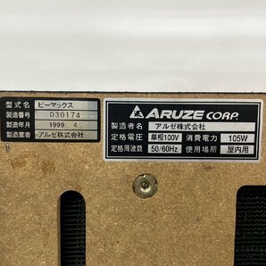 パチスロ スロット実機 B-MAX/ビーマックス アルゼ Aタイプ 4号機 コイン投入機 家庭用電源 動作確認済 /C3908の画像9