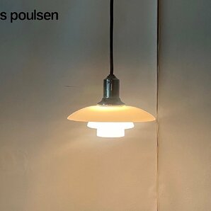 louis poulsen /ルイスポールセン PH 2/1 ペンダントライト φ200 ペンダント照明 /C3809の画像1