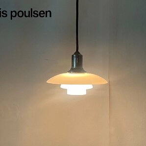 louis poulsen /ルイスポールセン PH 2/1 ペンダントライト φ200 ペンダント照明 /C3808の画像1