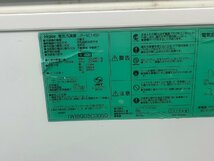 Haier/ハイアール 冷凍ストッカー/冷凍庫 JF-NC145F 145 L 100V /C3934_画像8