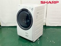 SHARP/シャープ ドラム洗濯乾燥機 ES-S7D-WL 左開き (洗濯7 kg/乾燥3.5 kg) 動作確認済み/C3565_画像1