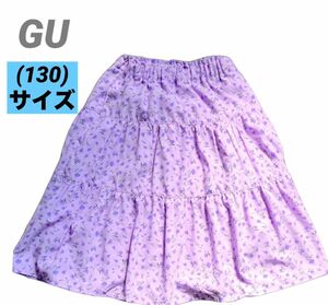 GU ジーユー　キッズ　スカート　パープル　花柄　ウエストゴム　裏地あり　匿名発送