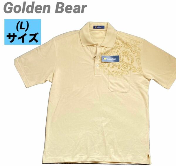 新品　ゴールデンベア　golden bear　メンズ　ポロシャツ　Lサイズ　オシャレ　 ゴルフ トップス 半袖ポロシャツ