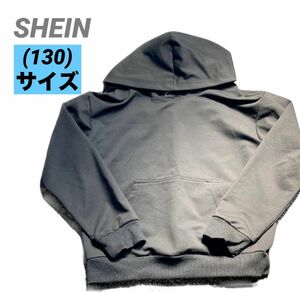 SHEIN シーイン　キッズ　パーカー　ブラック　130サイズ　匿名発送 トレーナー スウェットパーカー