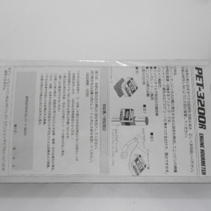 ☆ジャンク 新古品OPPAMA PET-3200R アワメーター１個☆の画像6