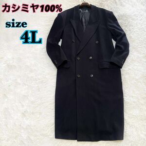  super rare 4L size cashmere 100% long coat Chesterfield coat double breast maxi height 6B dark navy made in Japan large size feel of *