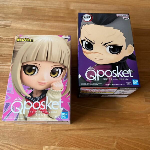 Qposket 僕のヒーローアカデミア Q posket トガヒミコ 鬼滅の刃 不死川玄弥