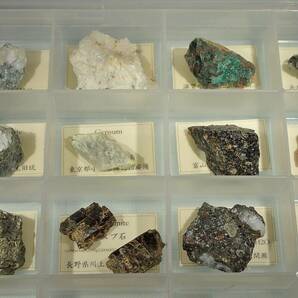 【国産鉱物標本】国産鉱物サンプル４２点セット（B）の画像4