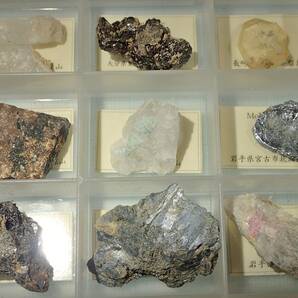 【国産鉱物標本】国産鉱物サンプル４２点セット（B）の画像6