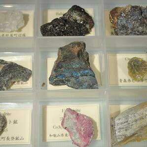 【国産鉱物標本】国産鉱物サンプル４２点セット（B）の画像5