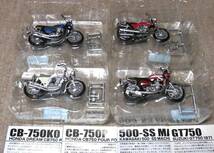 未開封未使用品 1/24スケール Big Bike Collection 4種類　_画像2