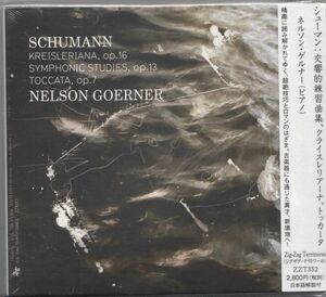 [CD/Zig=Zad Territoires]シューマン:交響的練習曲Op.13&クライスレリアーナOp.16&トッカータハ長調Op.7/N.ゲルナー(p) 2014.3