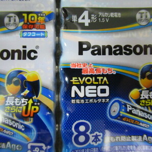 パナソニック エボルタネオ 単四形 8本パック × 2パック 計16本 Panasonic EVOLTA NEO 乾電池 未開封の画像6