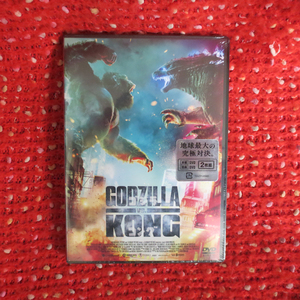 Новый неоткрытый предмет DVD Godzilla vs Kong