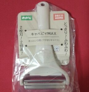 【送料無料】新品未開封品 ののじ キャベツピーラー 千切り キャベピィMAX グリーン CBP-04G キャベピィ 千切り