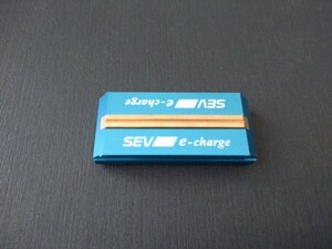 SEV e-charge セブ イーチャージ