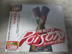 新品未開封　POISON　ポイズン ザ・ベスト・オブ・ポイズン:20イヤーズ・オブ・ロック 国内盤CD　歌詞対訳付 20周年記念