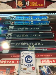 スーパードラゴンボールヒーローズ　 ヒーローライセンス　人造人間アバター　ステータス高　引退