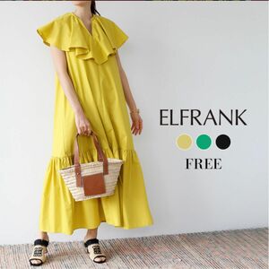 【美品】ELFRANK ビッグフレアカラーティアードロングワンピース