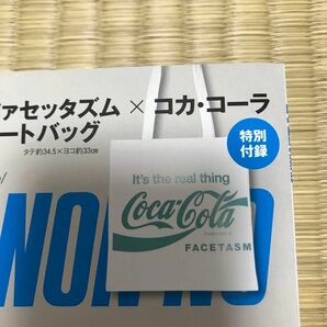 コカコーラ　トートバッグ　ファッセッタズム