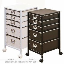 書類 収納 スチール チェスト 5段 北欧 硬質パルプ 書類ケース 幅38× 奥行41.5× 高さ65cm デスクサイドワゴン ネームプレート ブラウン_画像8