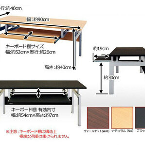 パソコンデスク 机 ロータイプ ( スライドテーブル付き ) PCラック 座卓 幅90cm 奥行40cm 高さ41cm ワークデスク ブラック 5140の画像2