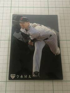 カルビー 2020 野球日本代表　侍ジャパンチップス　今永昇太（DeNA） 07