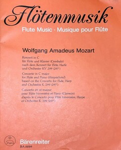 mo-tsaruto флейта . арфа поэтому. концерт - длина style KV 299 (297c) ( флейта + фортепьяно ) импорт музыкальное сопровождение MOZART Konzert in C fur Flote иностранная книга 