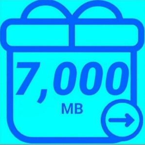 mineo マイネオ パケットギフト 約7GB 7000MB 匿名迅速対応の画像1